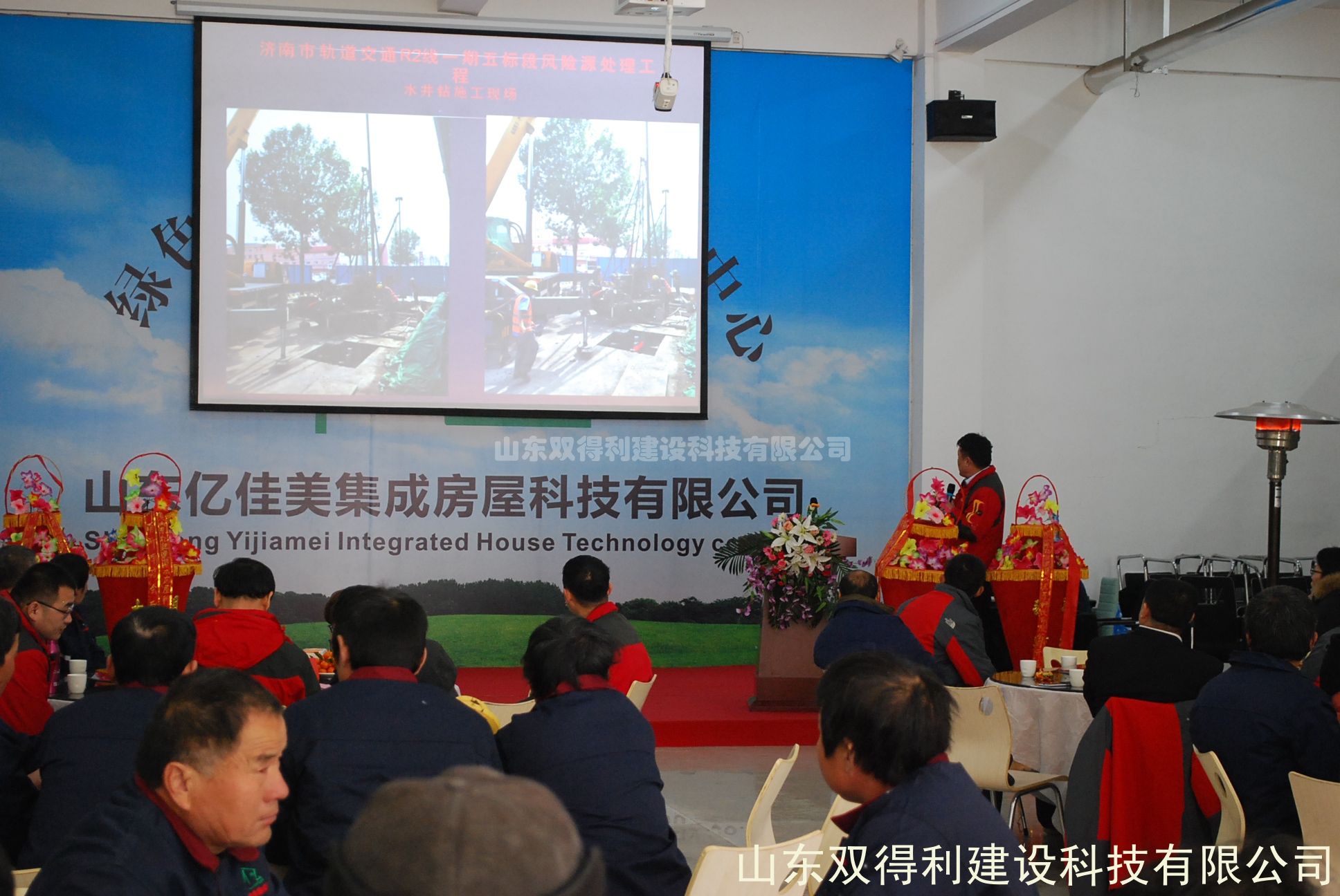 学习交流会1.jpg