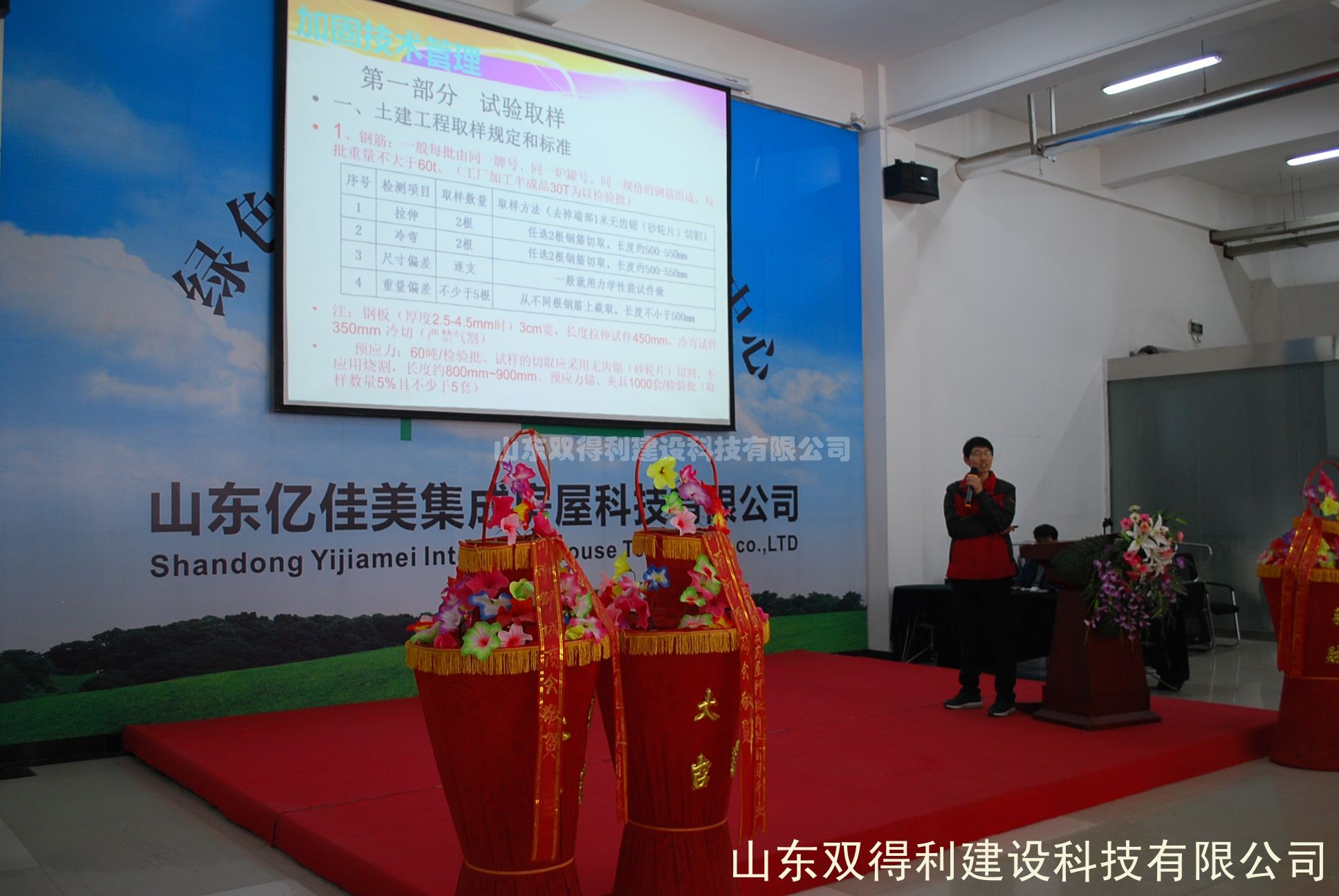 学习交流会2.jpg