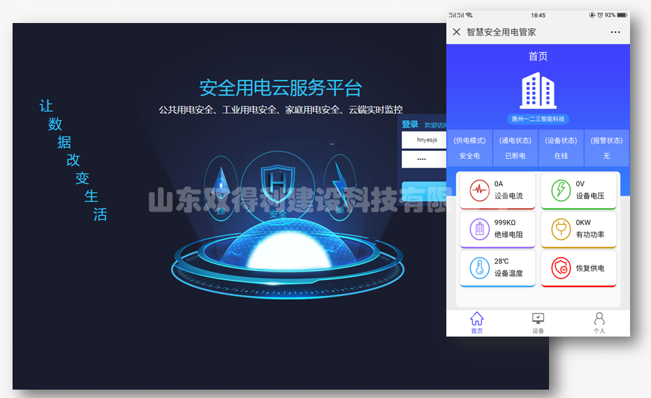 微信图片_20190808151501.png