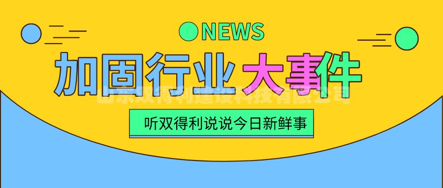 默认标题_公众号封面首图_2019-11-01-0.jpeg
